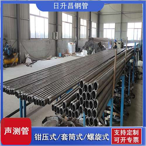 涵江套筒式桩基声测管